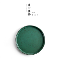 Tang Yun Japanese Kung Fu tea set tea tray ceramic tea tray tea tray dry brewing tray coarse pottery round tea sea