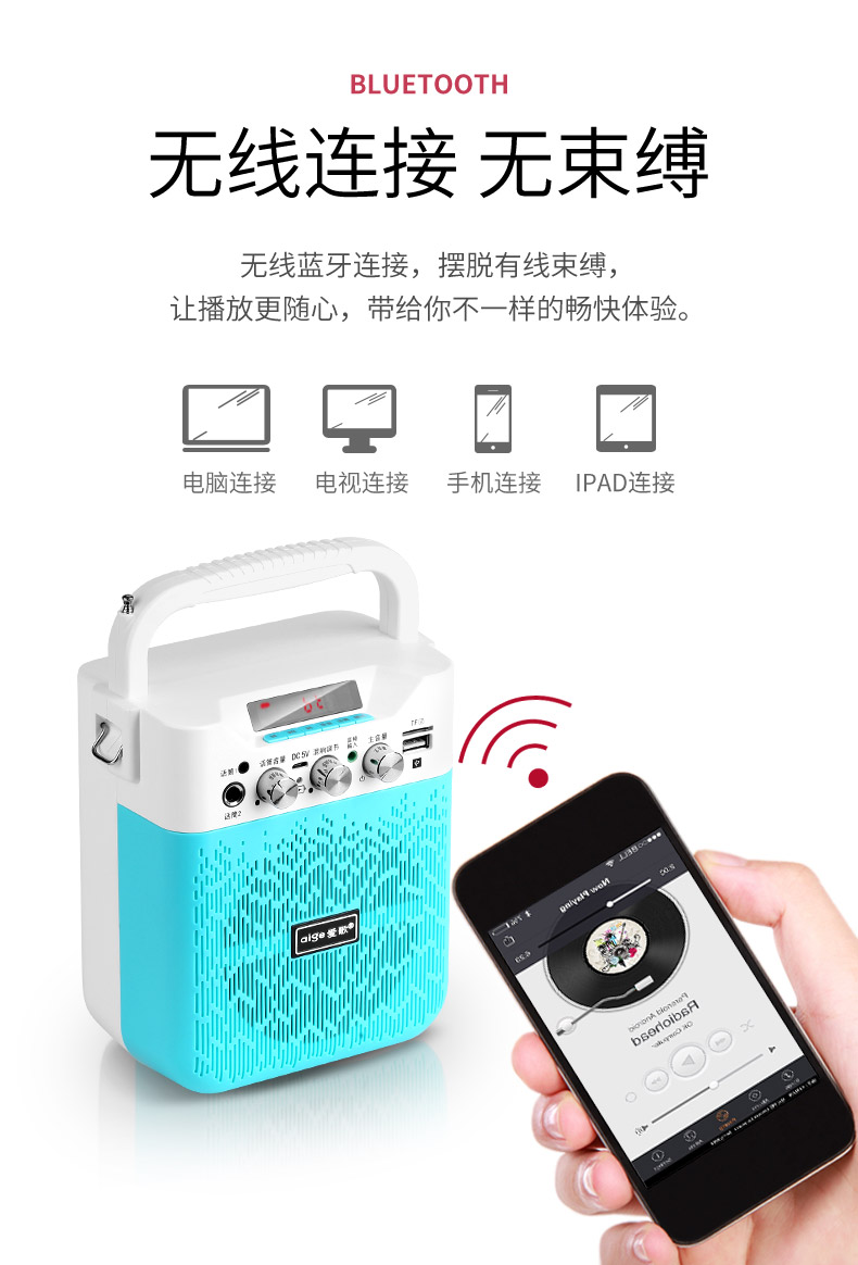 Giáo viên khuếch đại không dây Dai Le S32 chuyên bán ngoài trời âm thanh máy nghe nhạc nhảy vuông nhà nhỏ - Trình phát TV thông minh cục phát wifi cầm tay