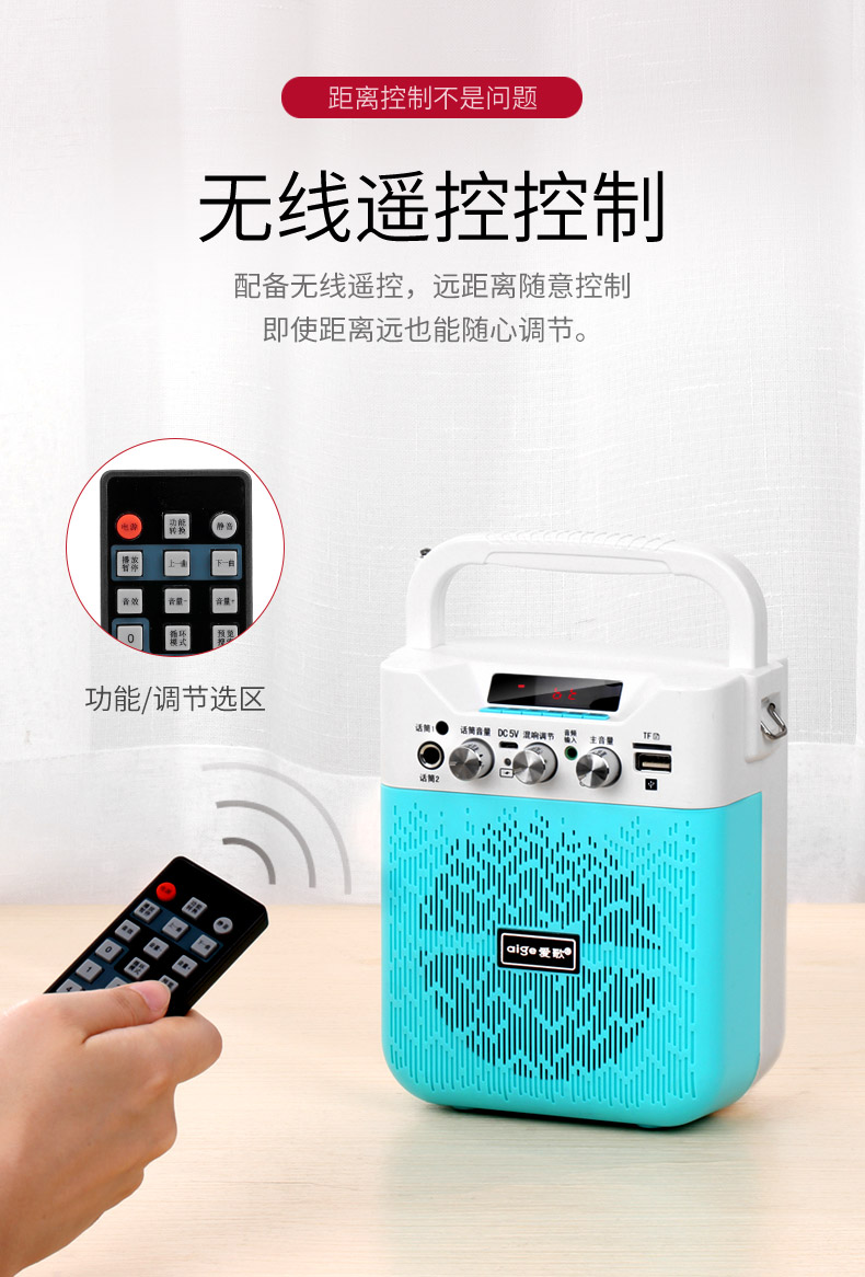 bộ phát wifi viettel Giáo viên khuếch đại không dây Dai Le S32 chuyên bán ngoài trời âm thanh máy nghe nhạc nhảy vuông nhà nhỏ - Trình phát TV thông minh cục modem wifi