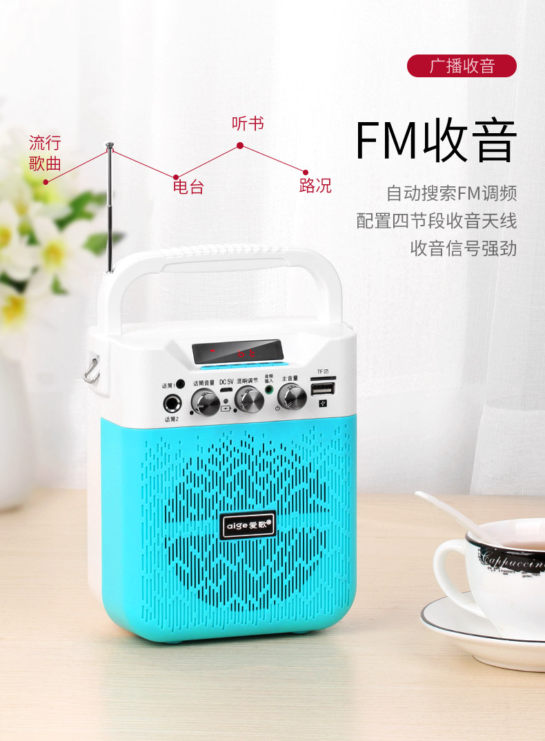 Giáo viên khuếch đại không dây Dai Le S32 chuyên bán ngoài trời âm thanh máy nghe nhạc nhảy vuông nhà nhỏ - Trình phát TV thông minh cục phát wifi cầm tay