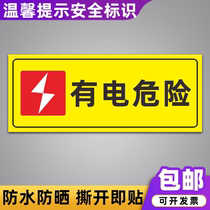 Warm tips safety signs careful ground slippery electric shock no smoking factory workshop warning signs customized