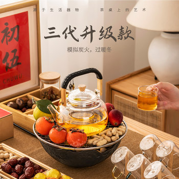 2026 New Model Home Tea Brewing Set with High-Temperature Resistant Glass Teapot and Teacups, Complete Indoor Electric Ceramic Stove Tea Brewing Set