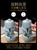 Lazy Person's Kung Fu Tea Cup, Tea Brewing Artifact, Celadon Household Living Room Light Luxury High-End Small Teapot, Fully Automatic Tea Set