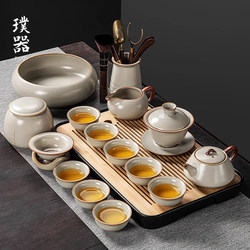 2025 New Ru Kiln Kung Fu Tea Set Home Tea Set Full Set Light Luxury High-End Office Tea Cup