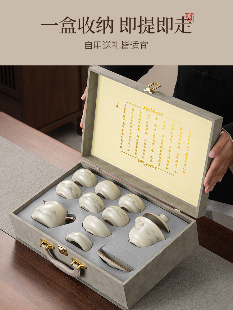 Ruyao Teapot and Tea Set, a Complete Set of High-End Light Luxury Business Gifts, Suitable for Elders and Leaders, Gift Box Packaging