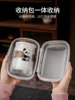 Panda Travel Tea Set Portable Set Glass Quick Cup One Pot Three Cups Outdoor Camping One Person Tea Drinking Equipment
