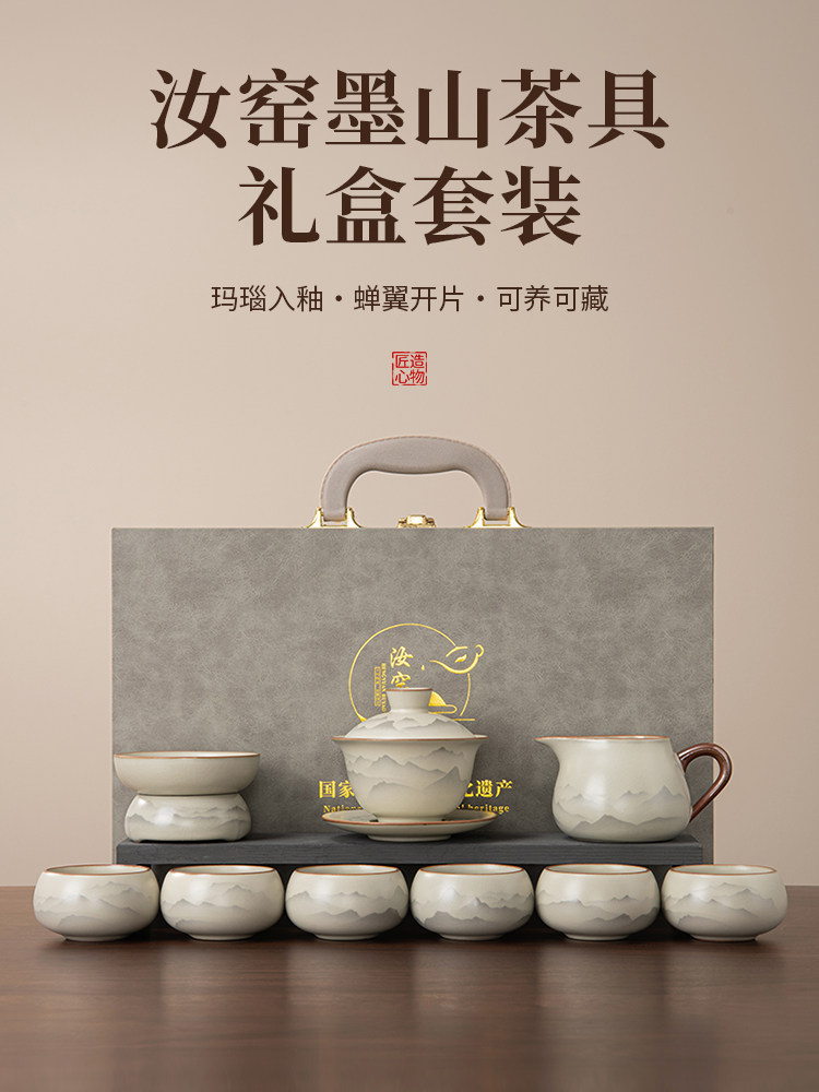 Ruyao Teapot and Tea Set, a Complete Set of High-End Light Luxury Business Gifts, Suitable for Elders and Leaders, Gift Box Packaging