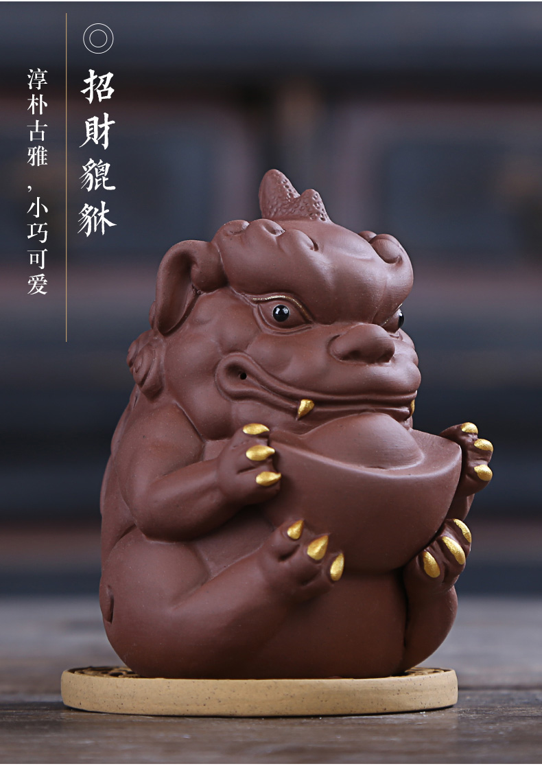 Injection device purple sand tea pet lucky furnishing articles and the mythical wild animal sitting room of Chinese style household decoration tea pet furnishing articles creative arts and crafts