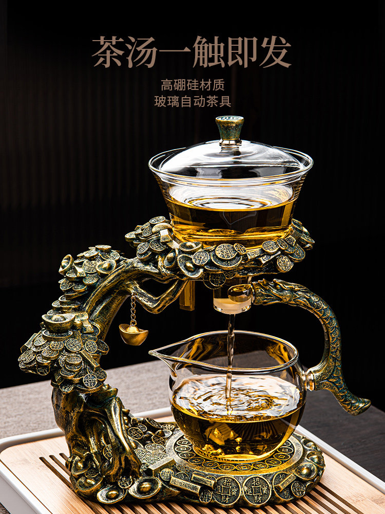 Glass Magnetic Automatic Tea Set, Lazy Tea Brewing Gadget for Home Use, High-End Kung Fu Tea Cups, 2026 New Model