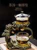 Glass Magnetic Automatic Tea Set, Lazy Tea Brewing Gadget for Home Use, High-End Kung Fu Tea Cups, 2026 New Model