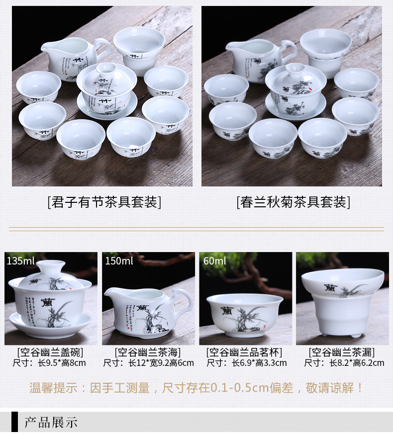 Injection machine white porcelain kung fu tea set office home jade porcelain tureen of a complete set of restoring ancient ways the teapot teacup ceramic gift set