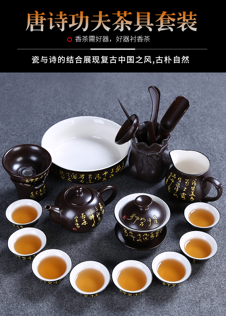 Tang dynasty kung fu tea set of household ceramic cups of a complete set of office small set of simple tureen teapot teacup