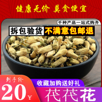 Hawksbill Flower 50 gr New goods without thiolate Flower Flowers Tea Dynasty Flower Tea Return to green orange Orange Blossom with orange blossom