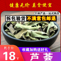 Aloe Vera 250g Pure Aloe Vera aloe Aloe Vera Aloe Vera aloe Aloe Vera of the Aloe Vera will New Aloe Vera powder