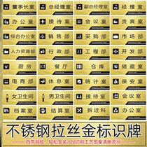 Deputy General Manager Office house high-end desk position card creative brand identification card Enterprise