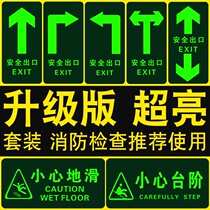 Safety exit signs luminous wall stickers channel stickers warning signs emergency exits