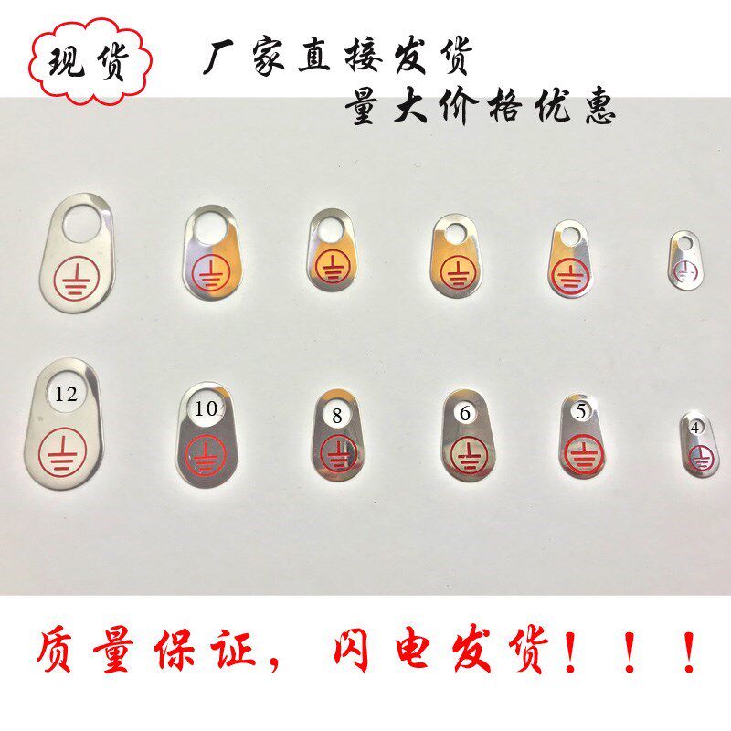 Hot Pin Signage Custom Aluminum Plate Stainless Steel Copper Earth Mark Already Grounded Metal Nameplate Set For Spot Triangle Caution