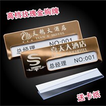 Hotel brand custom stainless steel badge custom company employee badge custom pin type work card badge badge hanging