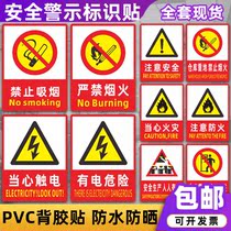 No smoking sign factory workshop warehouse fire four understanding four will slogan strictly prohibited fireworks safety sign