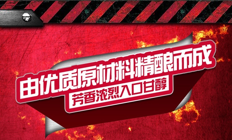 新疆啤酒 夺命大乌苏 大红乌苏啤酒 620ml*12瓶 图14