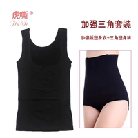Tiger version thương hiệu phiên bản nâng cao của bộ đồ bó sát cơ thể phù hợp với quần dệt kim cotton sau sinh quần lót nam