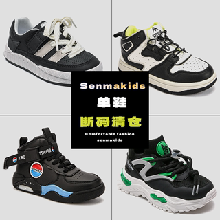 Semir children's shoes boys' shoes children's sports shoes children's Martin boots spring and autumn