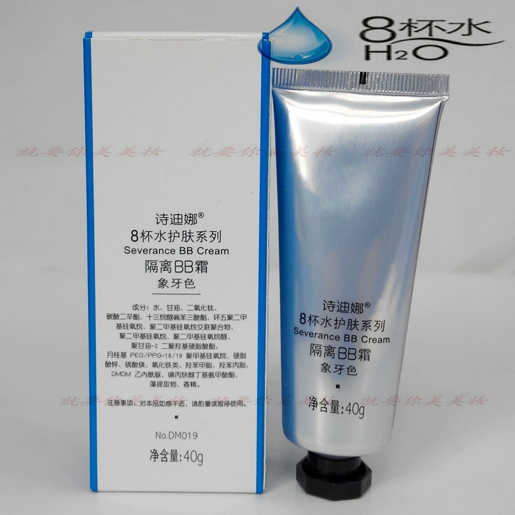 Đích thực thơ Dina 8 cups nước giữ ẩm BB cream tám ly nước bb cream kem che khuyết điểm giữ ẩm vẻ đẹp trang điểm khỏa thân cc cream sakura