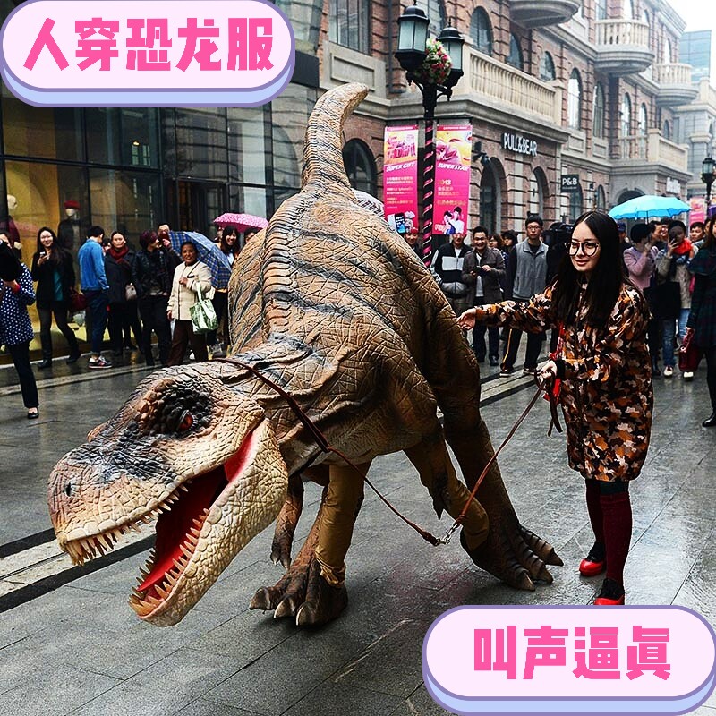 Large simulation dinosaur show clothesGuardian wearable stage show warm outdoor exhibition