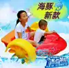 New thickened children's water hand boat Double parent-child hand boat Single touch boat Inflatable dolphin cartoon boat