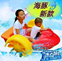 New thickened childrens water handcraft double parent-child rowing single bumper boat glowing dolphin cartoon boat