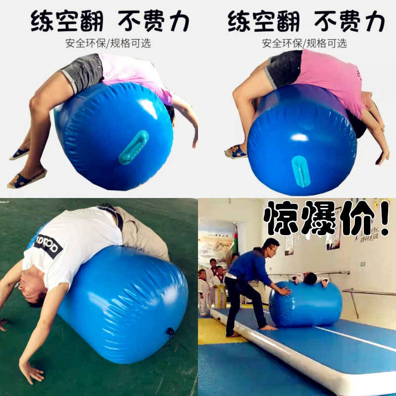 Taekwondo backflip assisted inflatable cylinder backflip artifact martial arts gymnastics churning trainer air cushion thickened