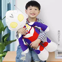 Ultra, высококачественный большой Ультрамен Тига, подушка, 60см