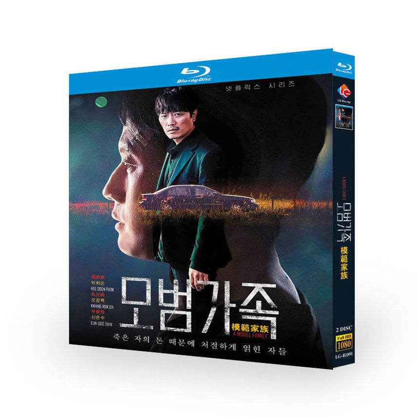 陈情令》DVD收藏版：肖战王一博的日语迷妹专属福利！你心动了吗