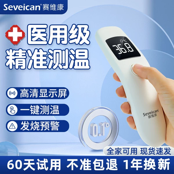 Товары от swk赛维康旗舰店