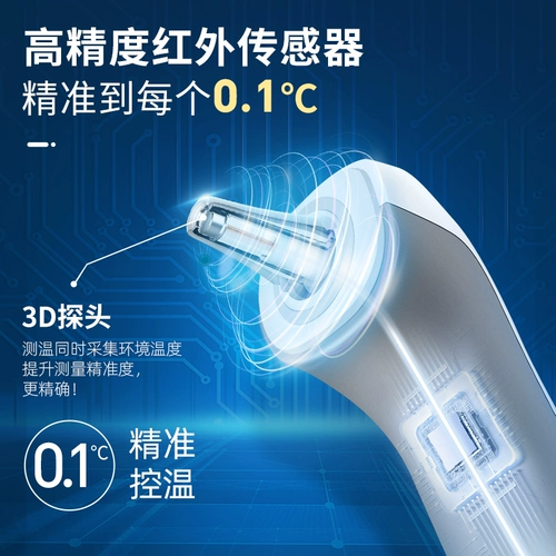 Детский электронный точный высокоточный термометр для домашнего использования, измерение температуры