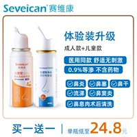 [Experience Installath