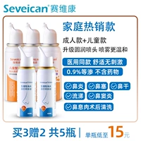 [Семейные горячие продажи] 3 бутылки 50 мл+2 бутылки 60 мл в всего 5 бутылок