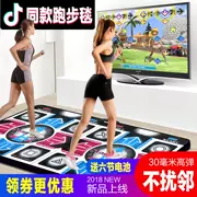 Dance mat máy tính gia đình TV giao diện đôi không dây chạy chăn máy chiếu - Dance pad