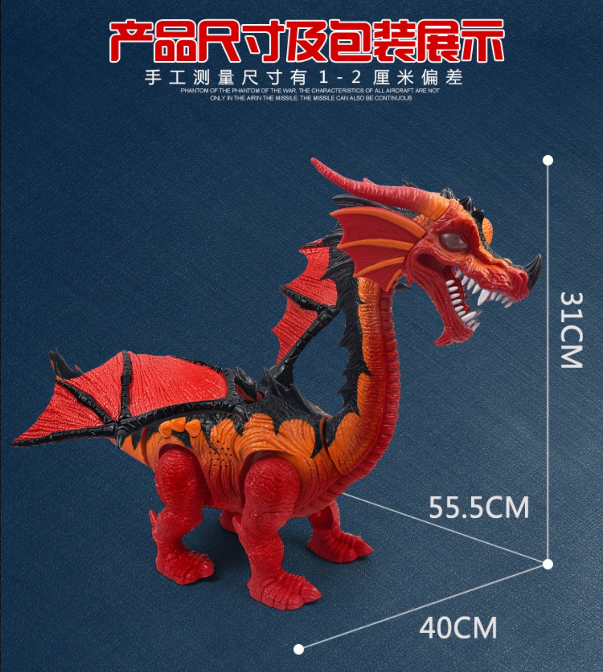 Điều khiển từ xa lớn thông minh mô phỏng đồ chơi khủng long điện động vật sẽ đẻ trứng Trolly Dragon bé trai phù hợp với đồ chơi giáo dục