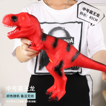 Soft rubber dinosaur toy simulation animal king-size T-rex model set Childrens 3-6-8 years old boy toy