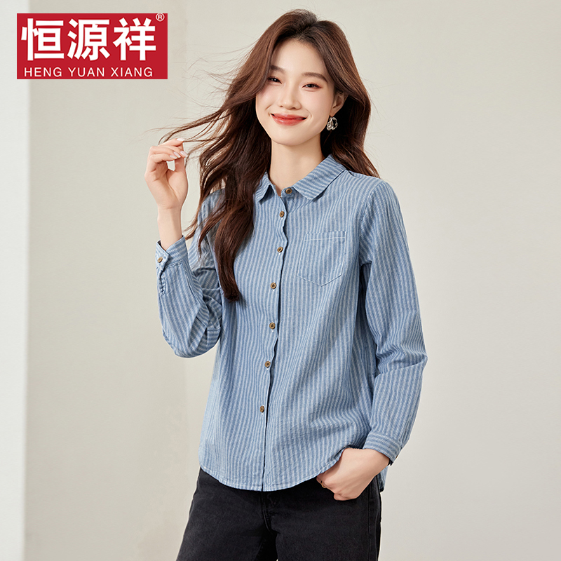 Hengyuanxiang 2026 Autumn and Winter New Women's Long-Sleeved Shirt 100% Pure Cotton Lapel Simple Commuter Vertical Striped Shirt Hengyuanxiang 2026 Autumn and Winter New Women's Long-Sleeved Shirt 100% Pure Cotton Lapel Simple Commuter Vertical Striped Shirt