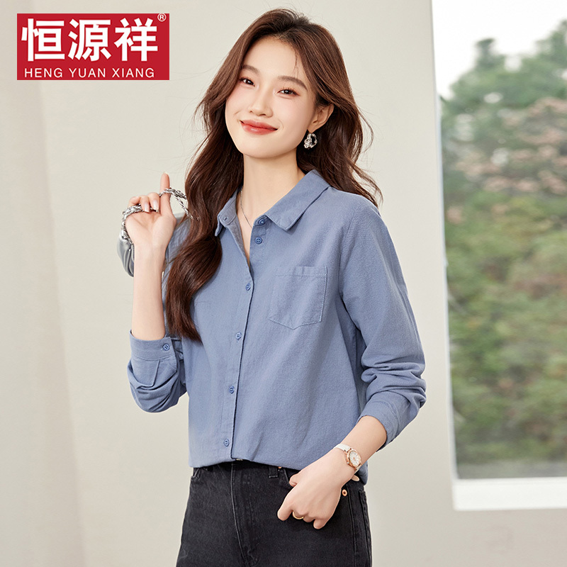 Hengyuanxiang Long-Sleeved Pure Cotton Shirt for Women, 100% Cotton, Solid Color, Turn-Down Collar, 2026 Autumn and Winter Striped Shirt, Plus Size Top