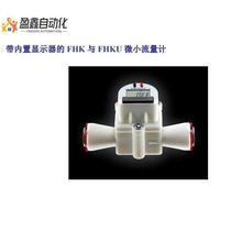 Bargain - price EPI series microflowmeter Digmansha Digmesa high viscosity high temperature high flow speed