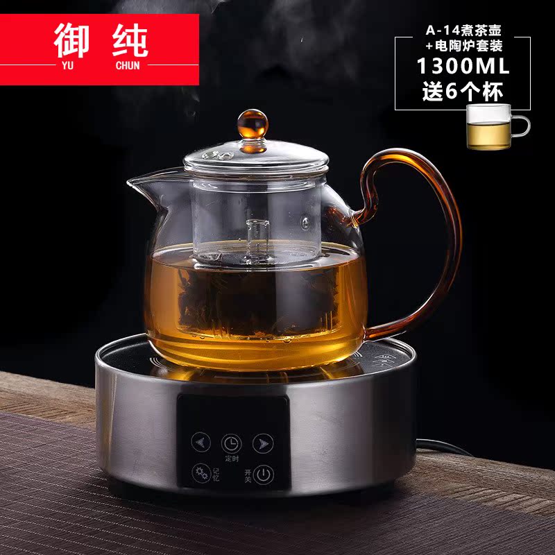 Royal steamed pure heat - resistant glass tea set glass cooking pot in the kettle boiled tea, the electric TaoLu steam pot