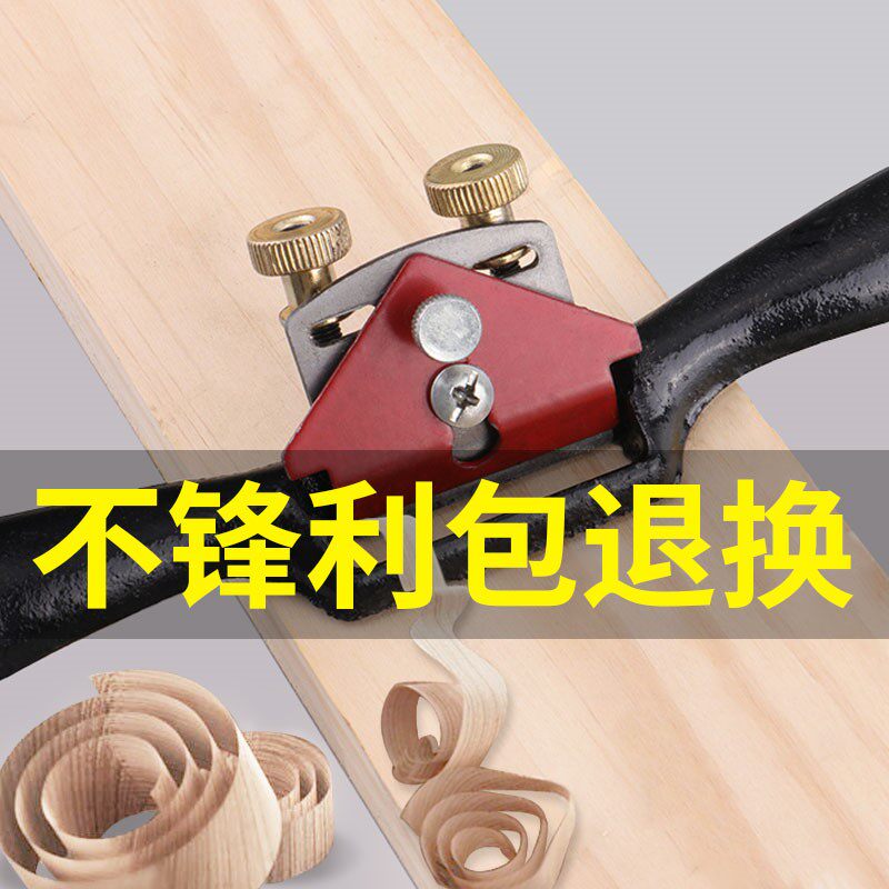 Bird planer woodworking planer carpenter hand-made wood planer iron planer scraping planer special hand-push Luban tool Daquan artifact