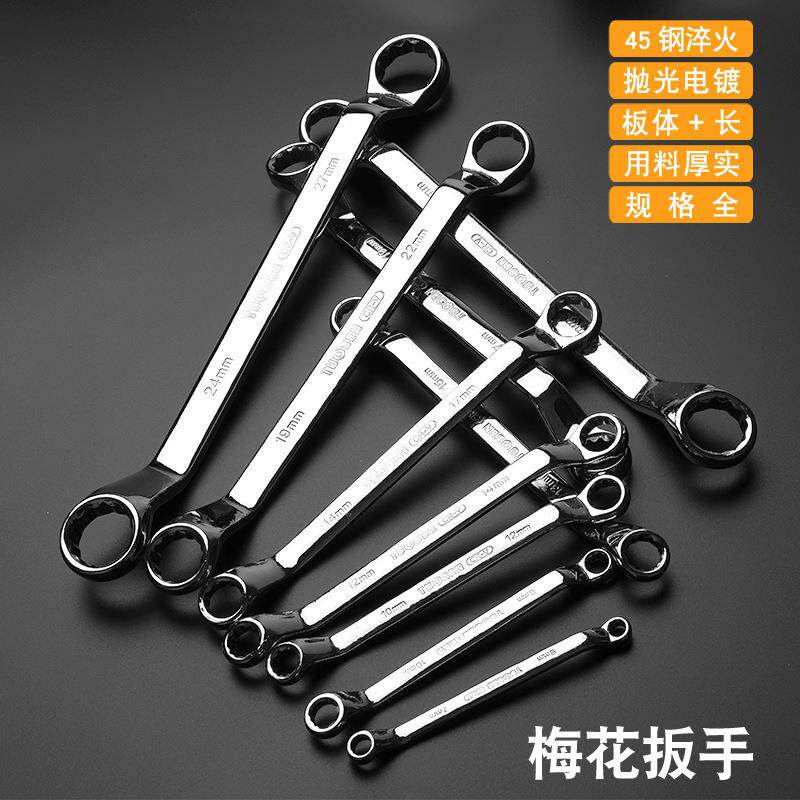 Multifunctional Plum Blossom Wrench Double Head Self-Tight Wrench Household Glasses Board Hand Stay Wrench Multipurpose Universal