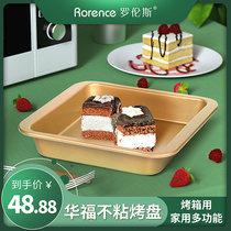 Baking tools Baking tray toast home Square oven special morning cake non-stick biscuit baking tool