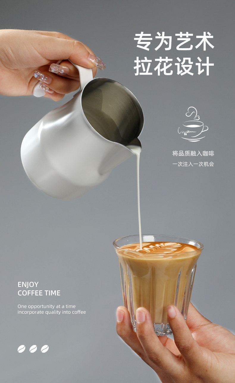 罗伦斯 304不锈钢尖嘴拉花杯打奶缸 天猫优惠券折后￥18起包邮（￥26-8）