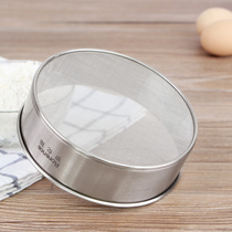 Lawrence flour sieve baking household 304 stainless steel screen ultra-fine hand held round 60 mesh