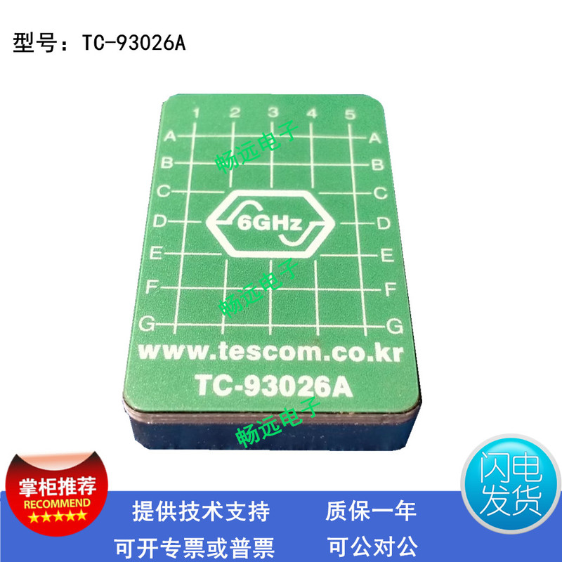 Tescom Tc-93023B/C 3G/4G/5G/6G Antenna Coupling Board Tc-93026A/B Tescom Tc-93023B/C 3G/4G/5G/6G Antenna Coupling Board Tc-93026A/B